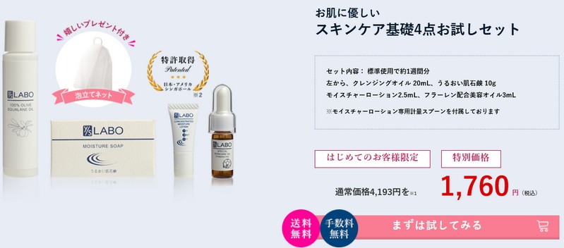 ���C�G�X���{���ϕi���T�C�g